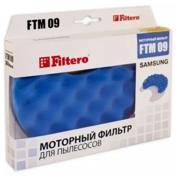 Filtero FTM 09 SAM комплект моторных фильтров для пылесоса Samsung-1