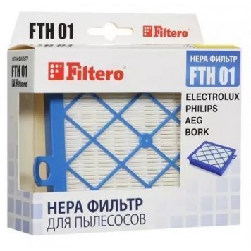 Фильтр для пылесосов Electrolux Filtero FTH 01 W ELX HEPA