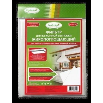 Фильтр для вытяжки (жиропоглощающий) Eco Clean  WP-081