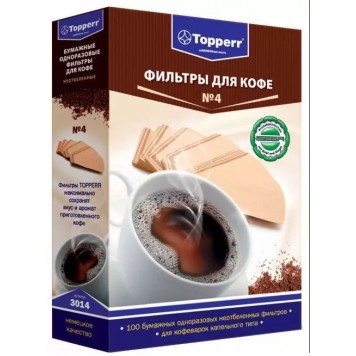 Фильтры для кофе Topperr 3014