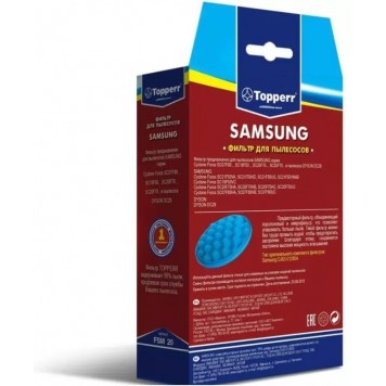 Фильтр д/пылесоса SAMSUNG 1146 FSM 20 Topperr-2