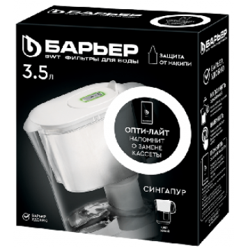 Фильтр-кувшин СИНГАПУР XL Опти-Лайт 3,5L белый-4