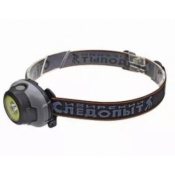 Фонарь налобный  СИБИРСКИЙ СЛЕДОПЫТ-Люмен