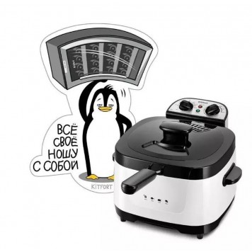 Фритюрница Kitfort КТ-6239-3