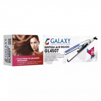 Щипцы для волос GALAXY GL4507-3