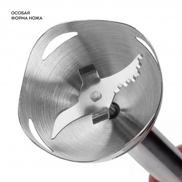 Блендер погружной GALAXY LINE GL2137-3