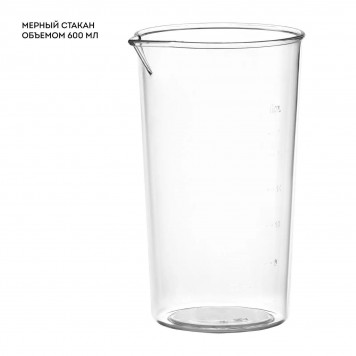 Блендер погружной GALAXY LINE GL2137-5