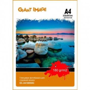 Фотобумага Giant Image GI-A418050G