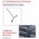 Гладильная доска Perilla напольная Diva 125x45 см