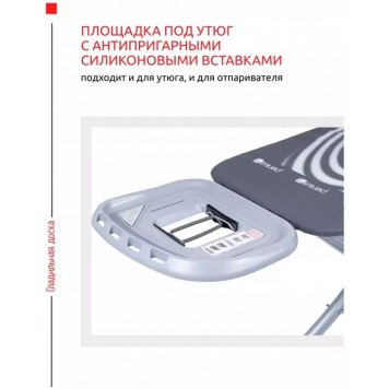 Гладильная доска Perilla напольная Diva 125x45 см-5