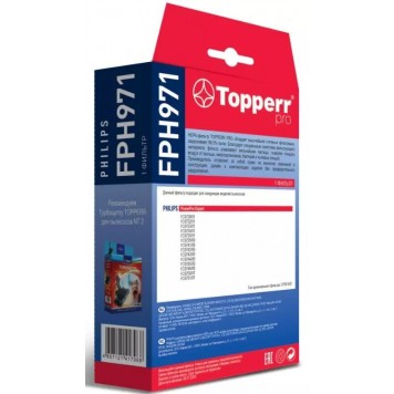 Hepa фильтр д/пылесосов Philips PowerProExpert Topperr 1190 FPH 971-1