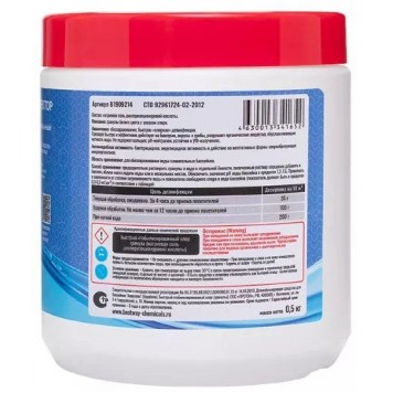 Химия для бассейна Bestway Chemicals Быстрая дезинфекция в гранулах 500гр. B1909214-1