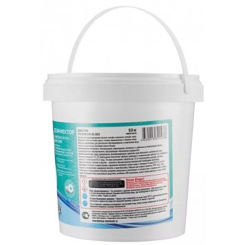 Химия для бассейна Bestway Chemicals Комплексная дезинфекция 900гр. B1909219-1