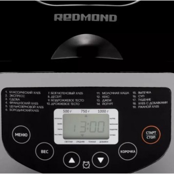 Хлебопечь Redmond RBM-1913-1