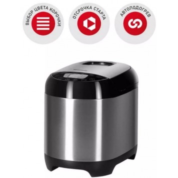 Хлебопечка Redmond RBM-M1911