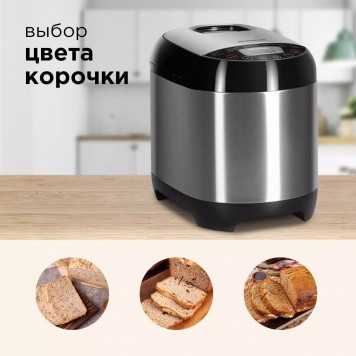 Хлебопечка Redmond RBM-M1911-1