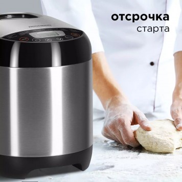 Хлебопечка Redmond RBM-M1911-2