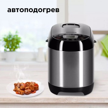 Хлебопечка Redmond RBM-M1911-3