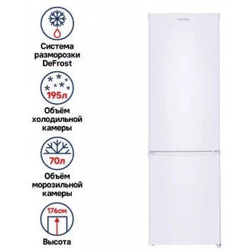 Холодильник-морозильник MAUNFELD MFF176W11-1
