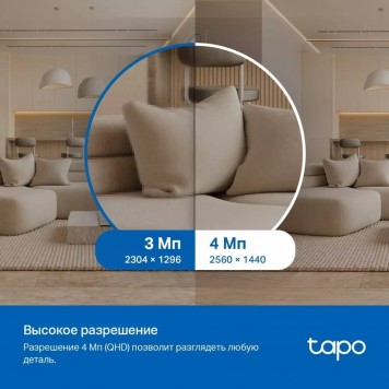 IP-камера TP-Link Tapo TC72-1