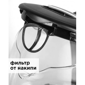 Электрочайник Redmond (RK-G178) (17л 2000Вт черный)-5