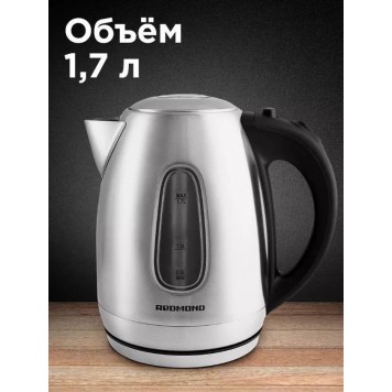 Электрочайник Redmond RK-M183-2