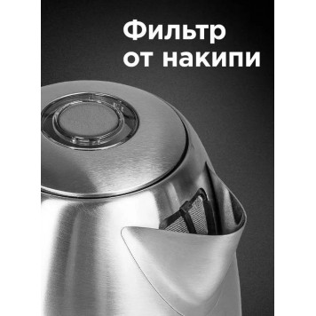 Электрочайник Redmond RK-M183-5