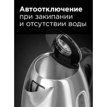 Электрочайник Redmond RK-M183-6
