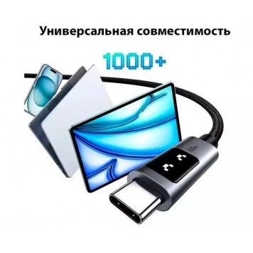 Кабель UGREEN Smart DigitalDisplay USB C-USB C 480Mbps 5A QC4.0/PD3.0 100W 1m L509 (35501)-1