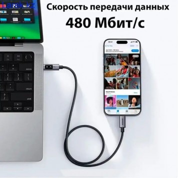 Кабель UGREEN Smart DigitalDisplay USB C-USB C 480Mbps 5A QC4.0/PD3.0 100W 1m L509 (35501)-2