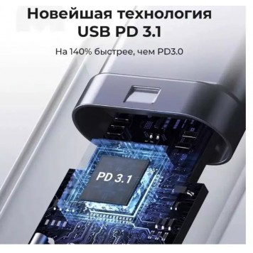 Кабель UGREEN USB C-USB C 480Mbps 5A QC4.0/PD3.1 240W 1m US535 (15311)-1