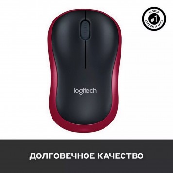 Компьютерная мышь Logitech M185 Red-5