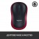 Компьютерная мышь Logitech M185 Red