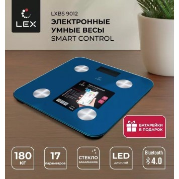 Весы умные напольные LEX LXBS 9012