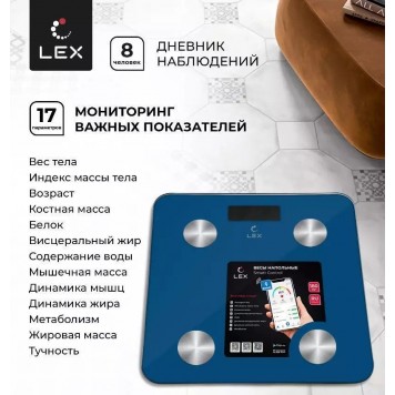 Весы умные напольные LEX LXBS 9012-2