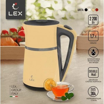 Чайник электрический LEX LXK 30020-4 (бежевый)-4