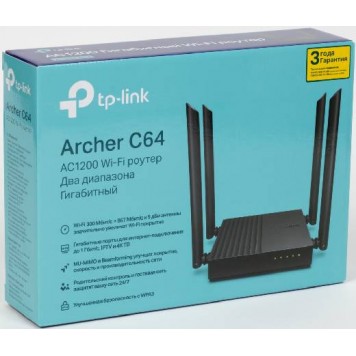 Маршрутизатор TP-Link Archer C64-1