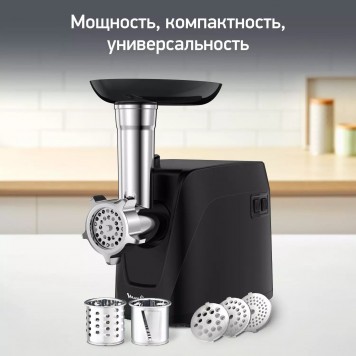 Мясорубка Moulinex Compact HV1 5в1 Черный (ME112832) 1600Вт 1.9 кг/мин 5 н.-1