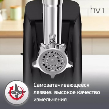 Мясорубка Moulinex Compact HV1 5в1 Черный (ME112832) 1600Вт 1.9 кг/мин 5 н.-3