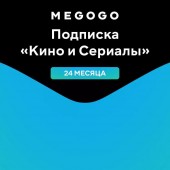 MEGOGO Подписка  Кино и Сериалы  на 24 месяца