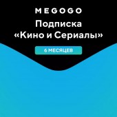 MEGOGO Подписка  Кино и Сериалы  на 6 месяцев
