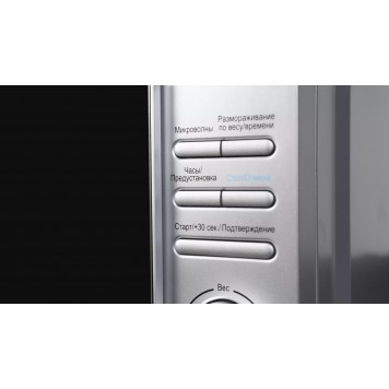 Микроволновая печь MIDEA AM720C4E-S-3
