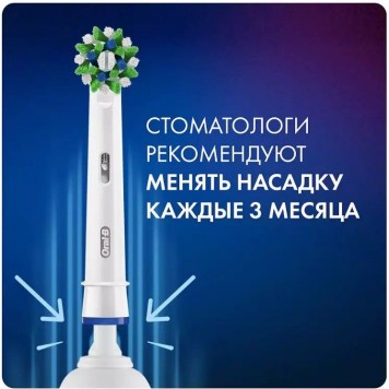 Насадки Oral-B Сross Action CleanMaximiser White для электрической зубной щетки 4 шт. для тщательного удаления налета-3