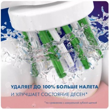 Насадки Oral-B Сross Action CleanMaximiser White для электрической зубной щетки 4 шт. для тщательного удаления налета-4