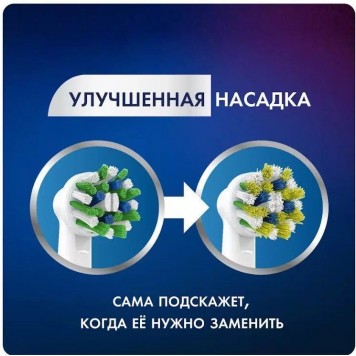 Насадки Oral-B Сross Action CleanMaximiser White для электрической зубной щетки 4 шт. для тщательного удаления налета-5