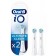 Насадки Oral-B iO Ultimate Clean White для электрической зубной щетки 2 шт. для тщательного удаления налета