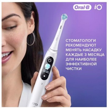 Насадки Oral-B iO Ultimate Clean White для электрической зубной щетки 2 шт. для тщательного удаления налета-5