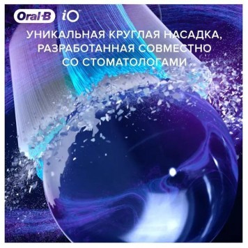 Насадки Oral-B iO Ultimate Clean White для электрической зубной щетки 2 шт. для тщательного удаления налета-6