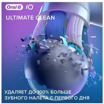 Насадки Oral-B iO Ultimate Clean White для электрической зубной щетки 2 шт. для тщательного удаления налета-7