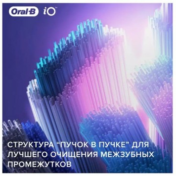 Насадки Oral-B iO Ultimate Clean White для электрической зубной щетки 2 шт. для тщательного удаления налета-8